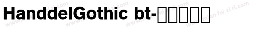 HanddelGothic bt字体转换